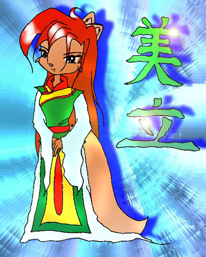 006meili.jpg